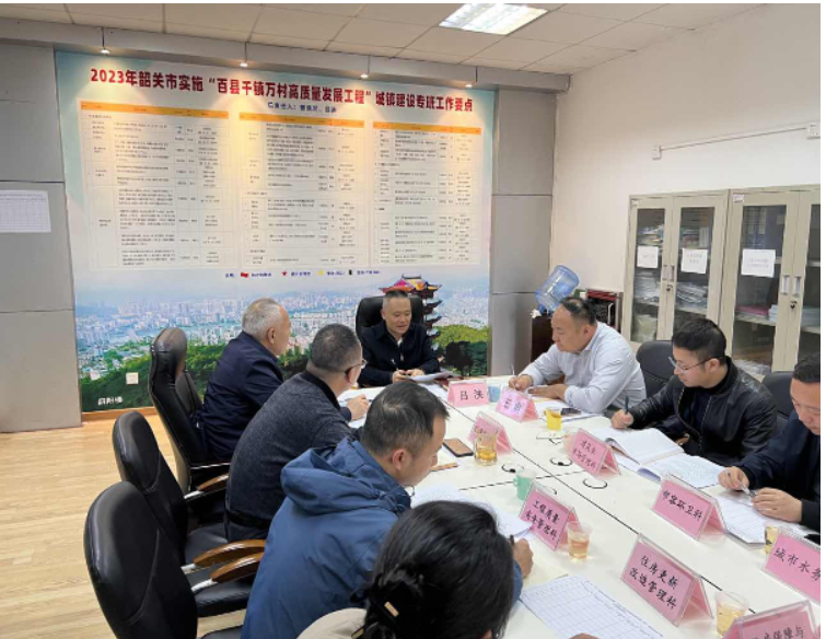 市“百縣千鎮萬村高質量發展工程”城鎮建設專班召開工作部署會議